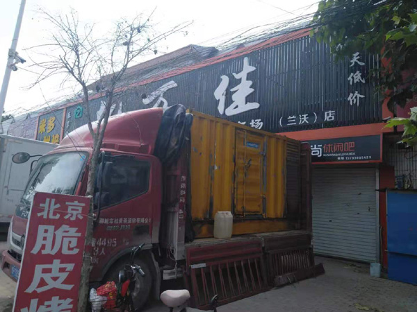 逊克租赁发电机-柴油发电机组在火车站的应用 